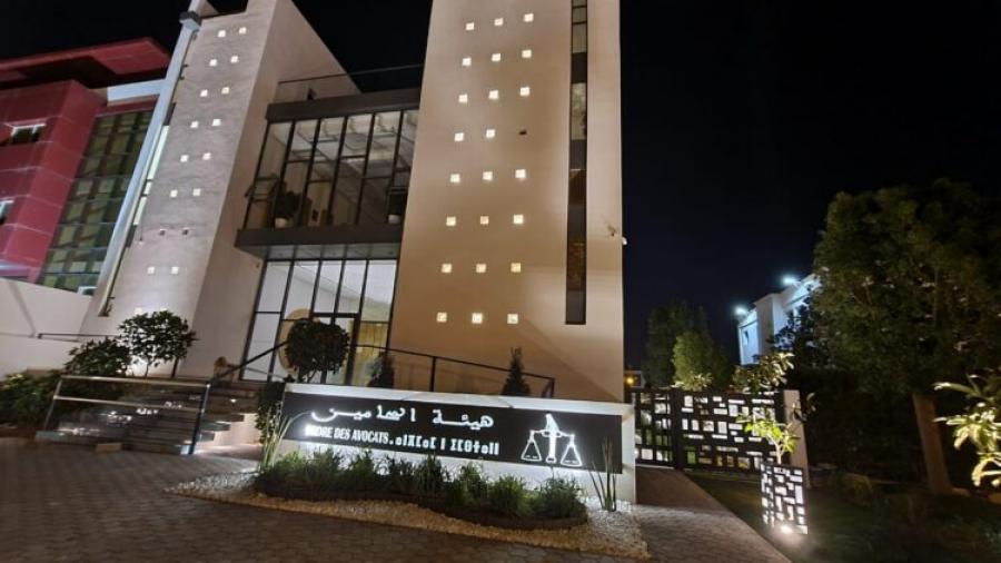 هيئة المحامين بأكادير تدشن مركبها الإداري الجديد بحضور وزير العدل يوم غد الجمعة .