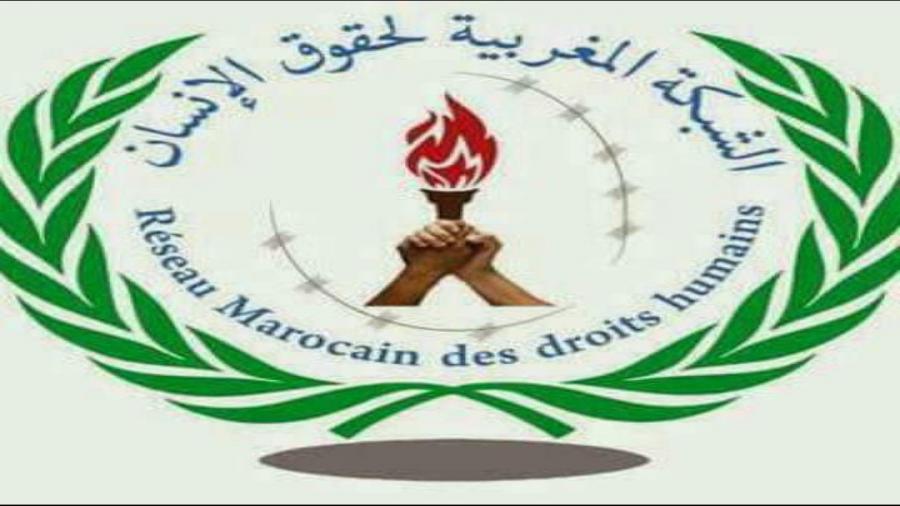 وفد رسمي من الشبكة المغربية لحقوق الإنسان يعتزم زيارة معرض الأبواب المفتوحة للأمن الوطني بأكادير