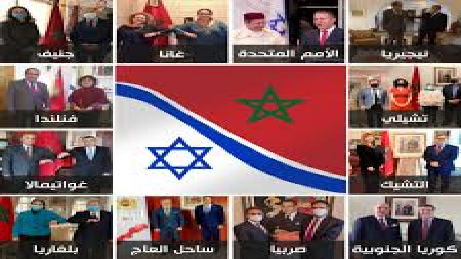 الخارجية الإسرائيلية تنشر صوراً لاجتماعات دبلوماسيين مغاربة وإسرائيليين